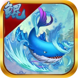 開局一條鯤最新版