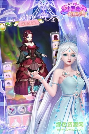 葉羅麗花園夢手機版