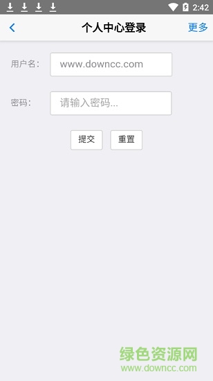 槐蔭智慧黨建手機(jī)版 v1.0 安卓版 3