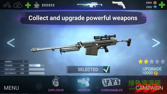 喪尸射手 喪尸射手中文下載