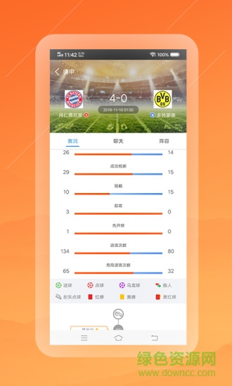 懂個(gè)球手機(jī)app v1.0.1 安卓版 0