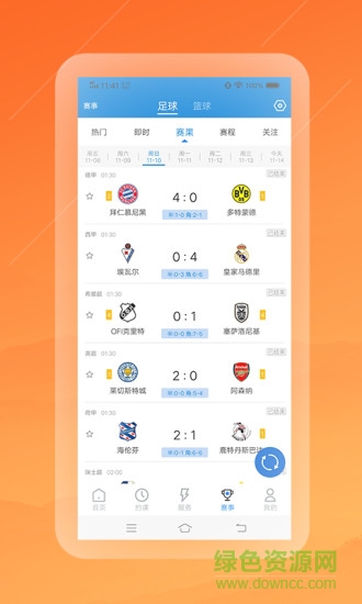 懂個(gè)球手機(jī)app v1.0.1 安卓版 2