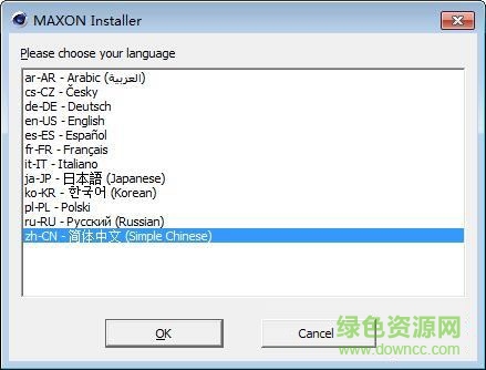 cinema 4d r20簡(jiǎn)體中文正式版