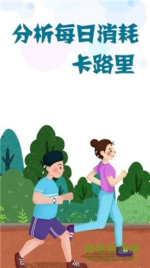 路多多 v1.0.1 安卓版 1