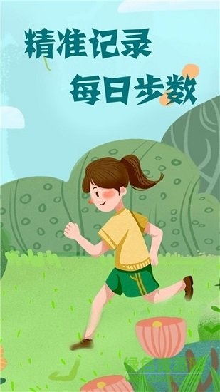 路多多 路多多安卓版