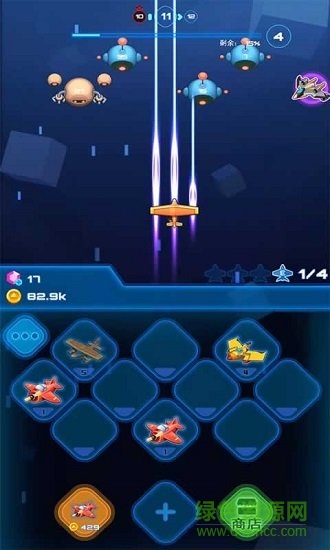 飛機(jī)特攻賺錢版