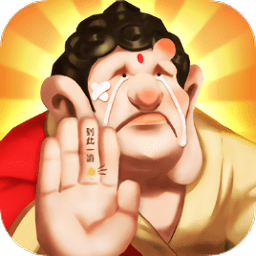 進擊的眾神bt版