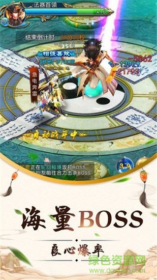 進(jìn)擊的眾神官網(wǎng)下載