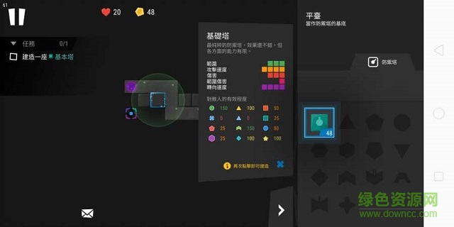 无限守塔2 无限守塔2无限金币版下载