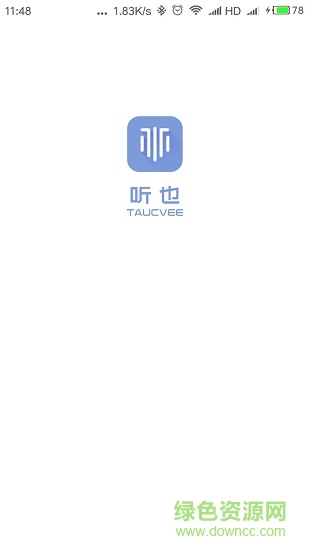 taucvee聽也藍牙耳機軟件 v5.0 安卓版 0