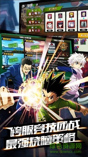 魔晶獵人果盤手游 v1.4.3 安卓版 3