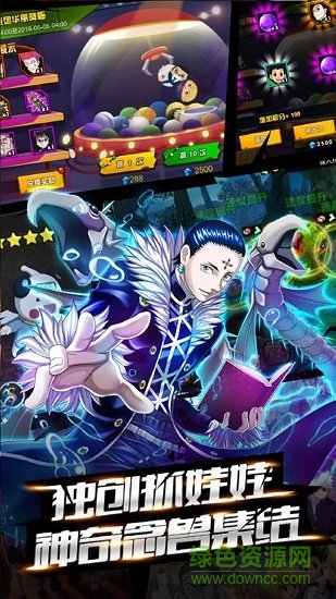 魔晶獵人果盤手游 v1.4.3 安卓版 0