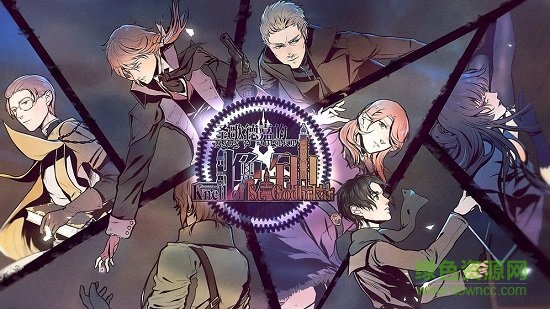 圣歌德嘉的晚鐘官方版 v1.321 安卓版 0