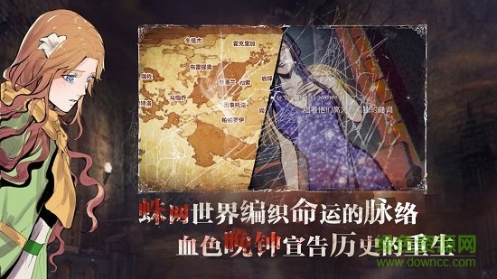 圣歌德嘉的晚鐘官方版 v1.321 安卓版 2