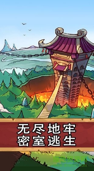 翻牌英雄(CardHero Up) v3 安卓手機版 0