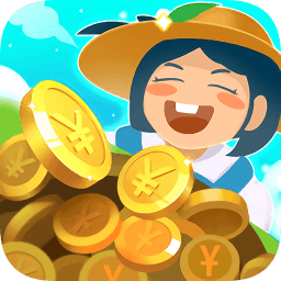 開(kāi)心小農(nóng)場(chǎng)最新版