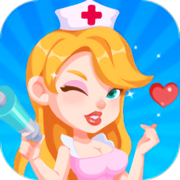 整容醫(yī)院手游