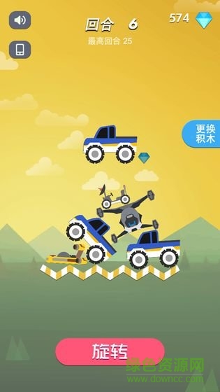 不一樣積木對戰(zhàn)手機(jī)版 v1.1 安卓版 0