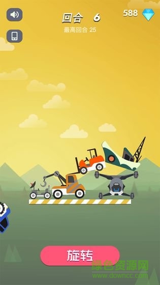 不一樣積木對戰(zhàn)手機(jī)版 v1.1 安卓版 1