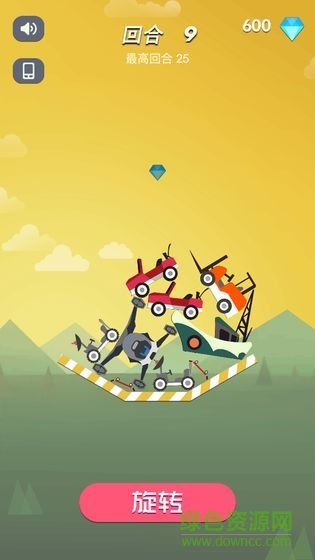 不一樣積木對戰(zhàn)免費下載