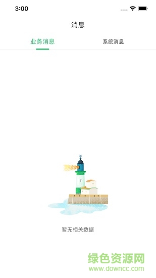 遼陽三院手機版 v1.0.6 安卓版 2