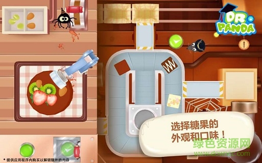 熊貓博士糖果工廠 熊貓博士糖果工廠完整下載