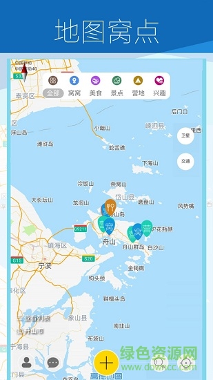 共享窩窩房車 v0.0.52 安卓版 0