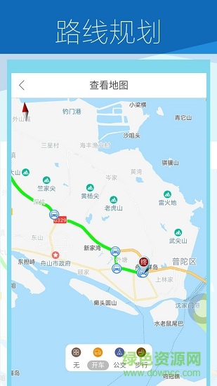 共享窩窩手機版