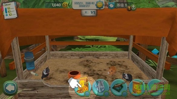 暢感動物狂收集下載