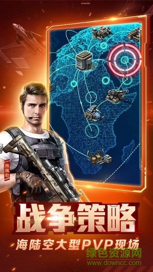 紅警2尤里的復(fù)仇艦隊(duì)變態(tài)版 v7.0.42 安卓版 0