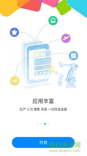 格力g平臺app 格力g平臺手機(jī)版