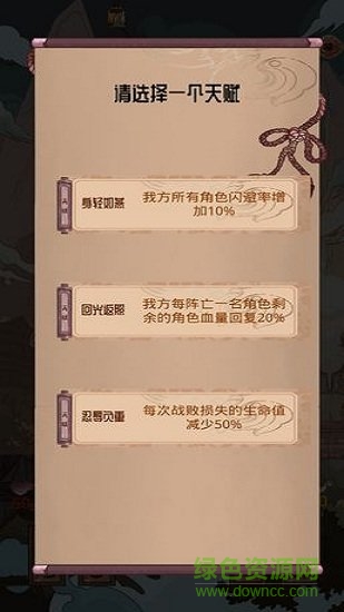 洪荒之弈官方版 v1.01 安卓版 1