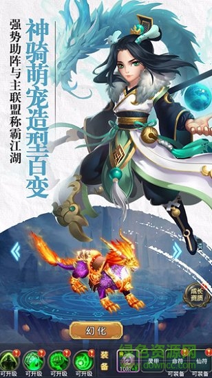 幻想劍客 v1.0.1 安卓版 1