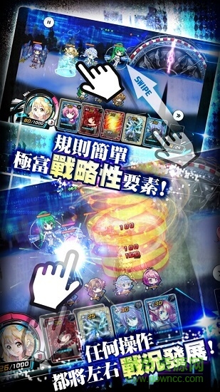 選擇感染者下載