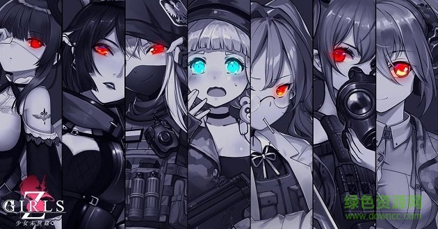 少女末世錄 少女末世錄手游