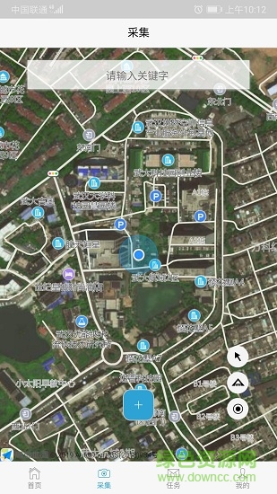 珈和遙感手機(jī)版