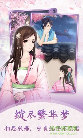 貓戀奇譚手機(jī)版下載