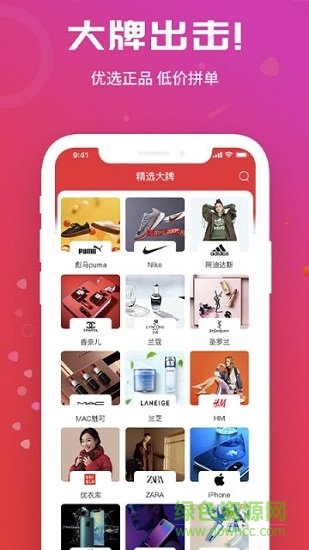 九優(yōu)生活 v2.3.2 安卓版 0