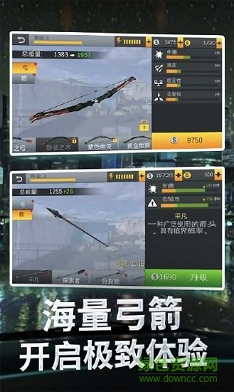 神射手刺客 神射手刺客無限金幣版