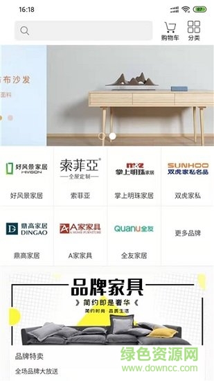 舒小殼 舒小殼安卓版