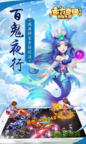 東方奇緣西游續(xù)篇 v1.3.3 安卓版 1