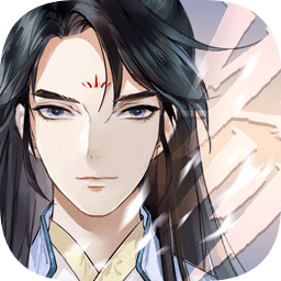 以仙之名測(cè)試服