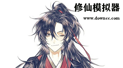 修仙模擬器有幾個(gè)版本?修仙模擬器手游-修仙模擬器修改版下載