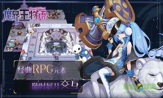 魔界王物語(yǔ)手游