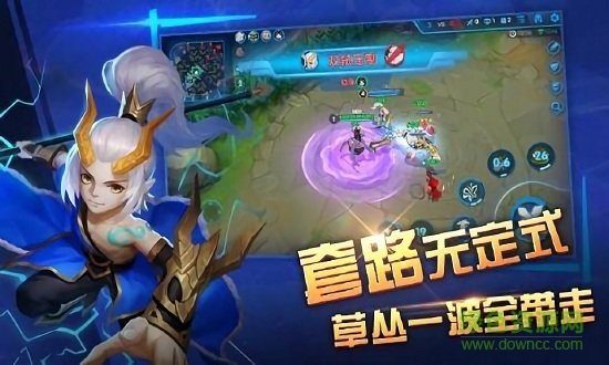 造夢聯(lián)盟新版 v0.7.39 安卓版 0