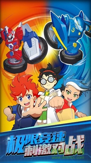 魔幻陀螺3刺激對戰(zhàn)正式版 魔幻陀螺3刺激對戰(zhàn)內(nèi)購正式版