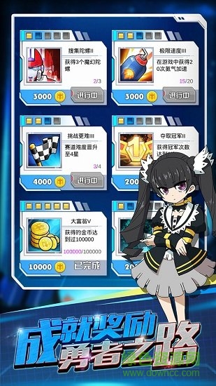 魔幻陀螺3刺激對戰(zhàn)內(nèi)購正式版 v1.3.3 安卓版 2