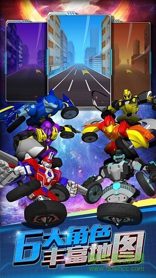 魔幻陀螺3刺激對戰(zhàn)內(nèi)購正式版 v1.3.3 安卓版 3