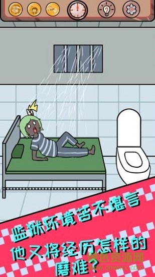 非酋的救贖 非酋的救贖最新版下載