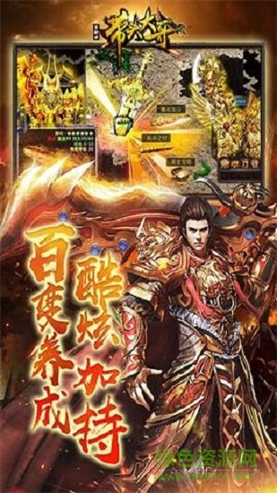 帶頭大哥單職業(yè)官方版 v2.0 安卓版 0